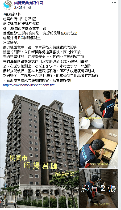 昭揚君匯昭揚君匯3 1房車 Byaml