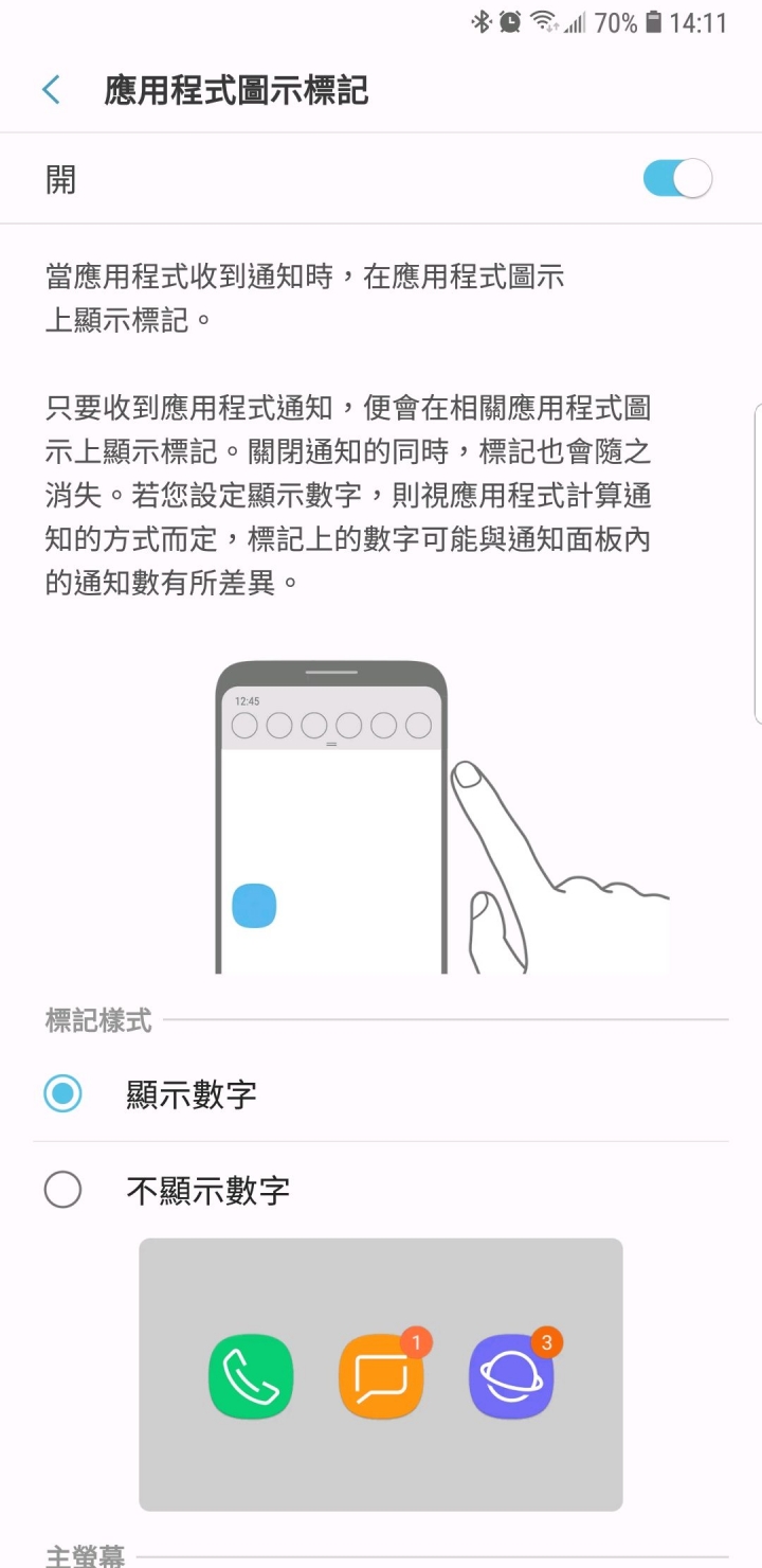 Line 訊息延遲samsung Line 你的line也是傳訊息很頓 很慢 很lag 很卡嗎 找到 Vnfp