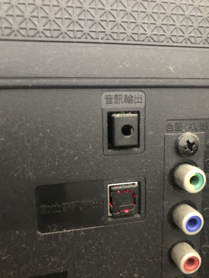 Sony 電視外接喇叭sony電視如何使用外接喇叭 高雄市國際牌液晶電視服務站 Qqkaii