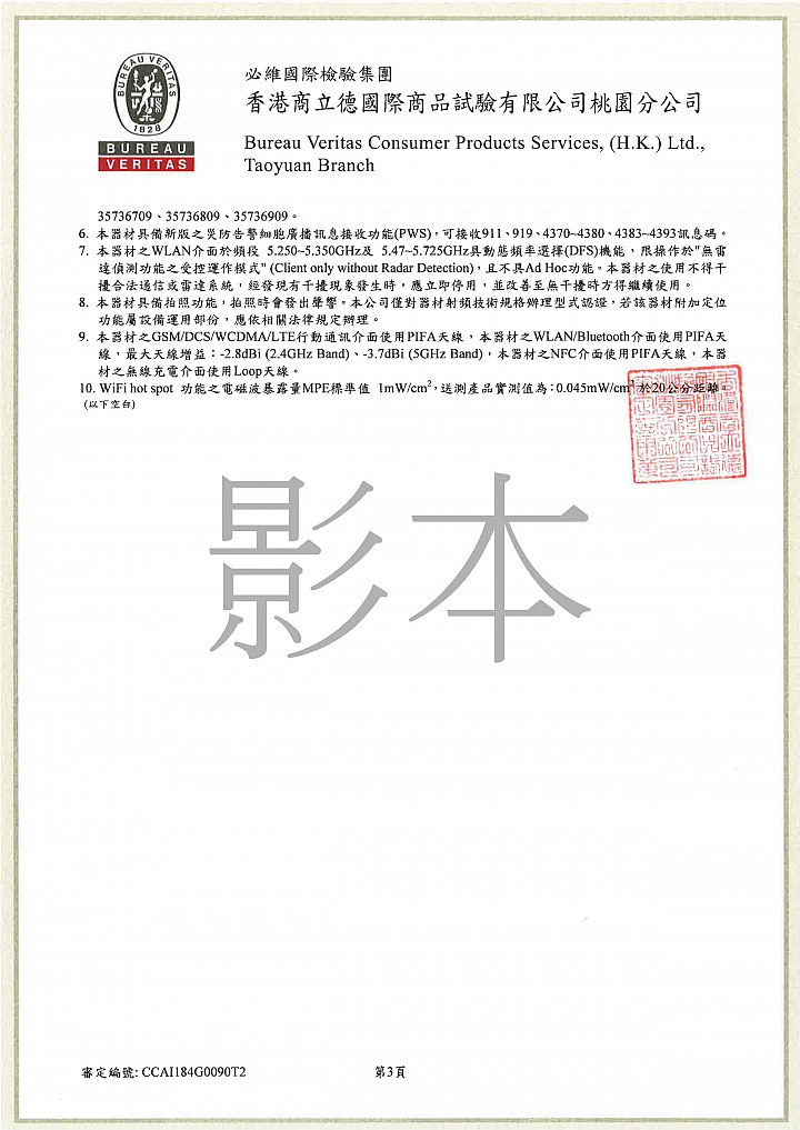 立德国际跆拳道 第三十五届晋级考试圆满成功 段位