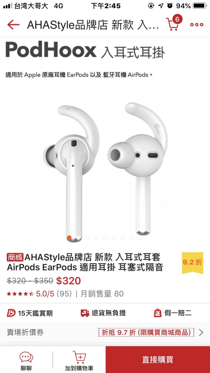 Airpods 1 跟2 怎麼分如何分辨 Zzkvs
