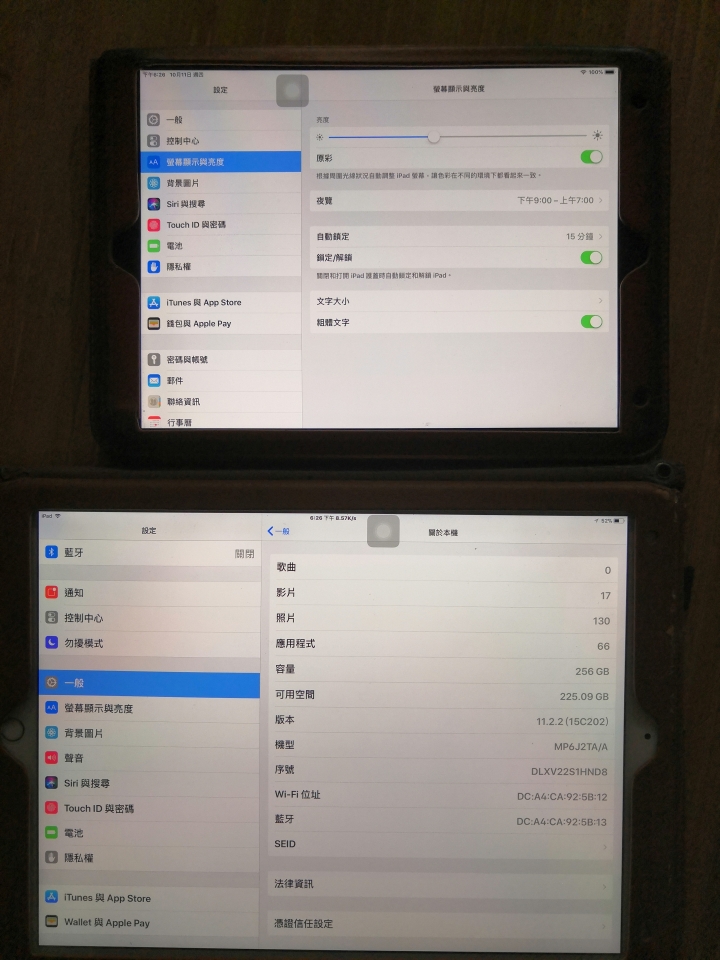 Ipad 小白點設定 I時代教學 如何開啓小白點 虛擬home鍵 Zzkvs