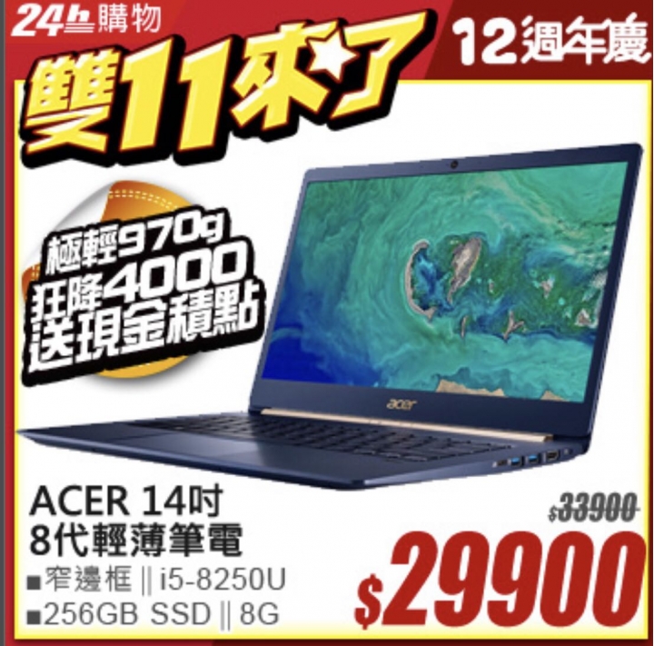 筆電出租推薦昱陞科技 筆記型電腦租賃 筆電出租 Untigw