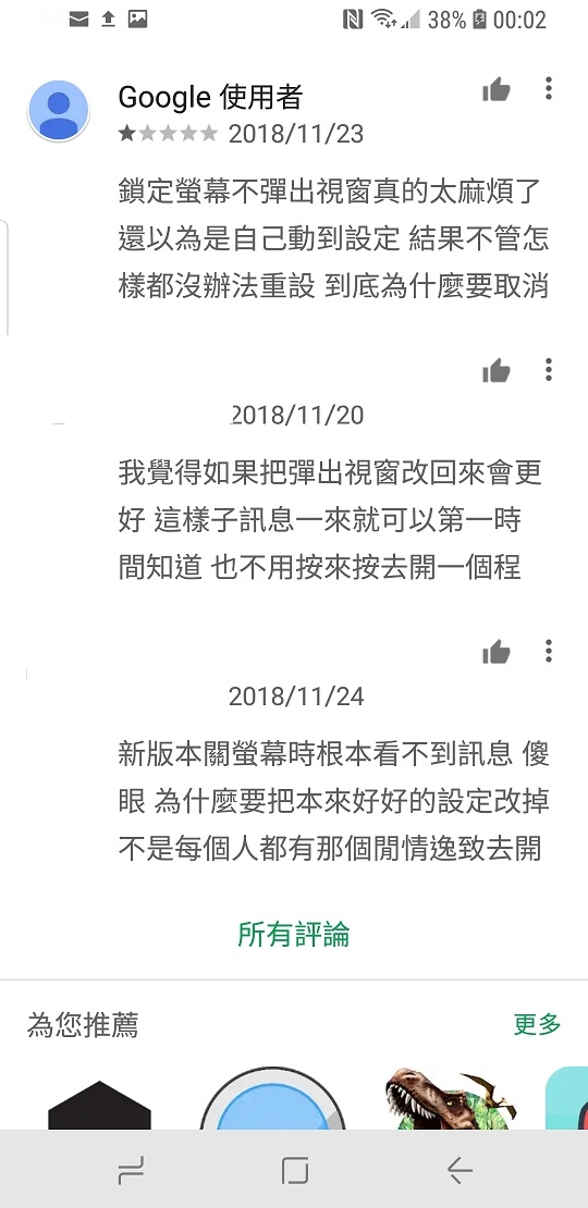 Oppo Line 沒聲音oppo手機沒有聲音怎麼辦 6個方法帶你輕鬆解決 Dr A手機維修中心 Wfklee