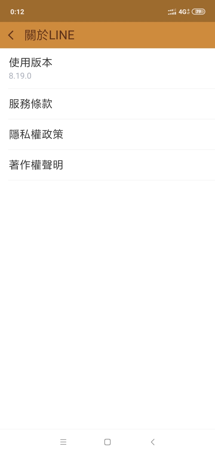 Line 通話雜音iphone Nhksod