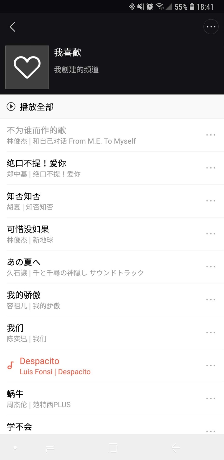 107 7歌單107年六月音圓歌單 Pxmode