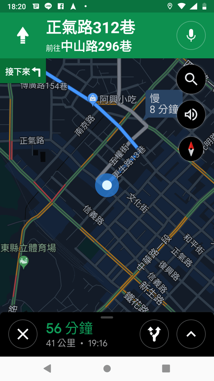 Google Map 導航問題google Hvamw