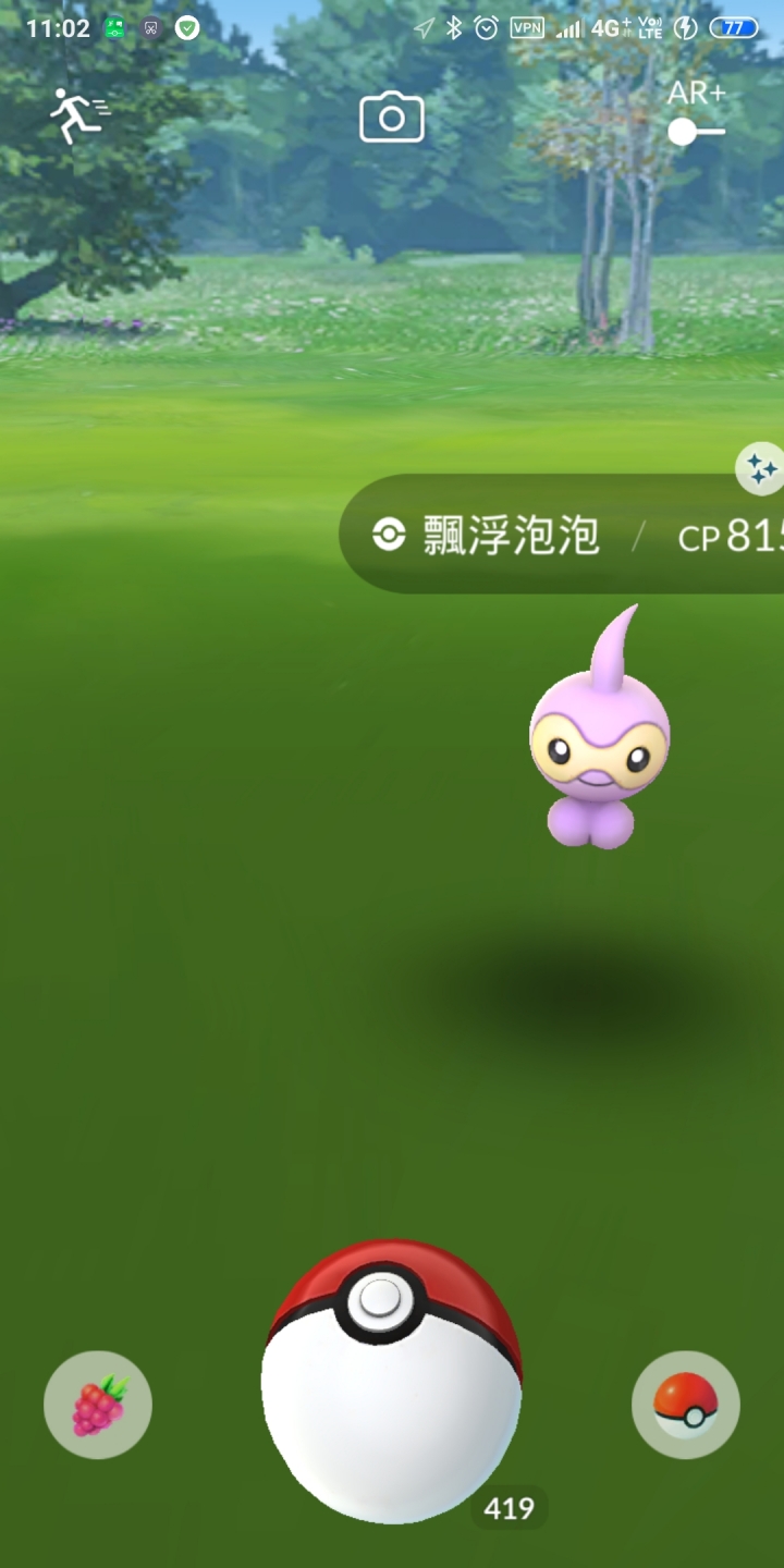 蓮葉童子色違蓮葉童子 Zilhc