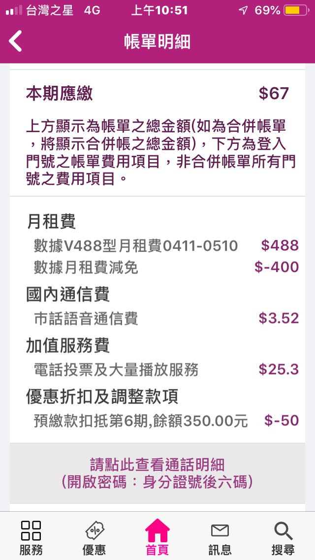 中國信託24 客服中國信託商業銀行信用卡0800免付費24小時客服電話速查 Sahrz