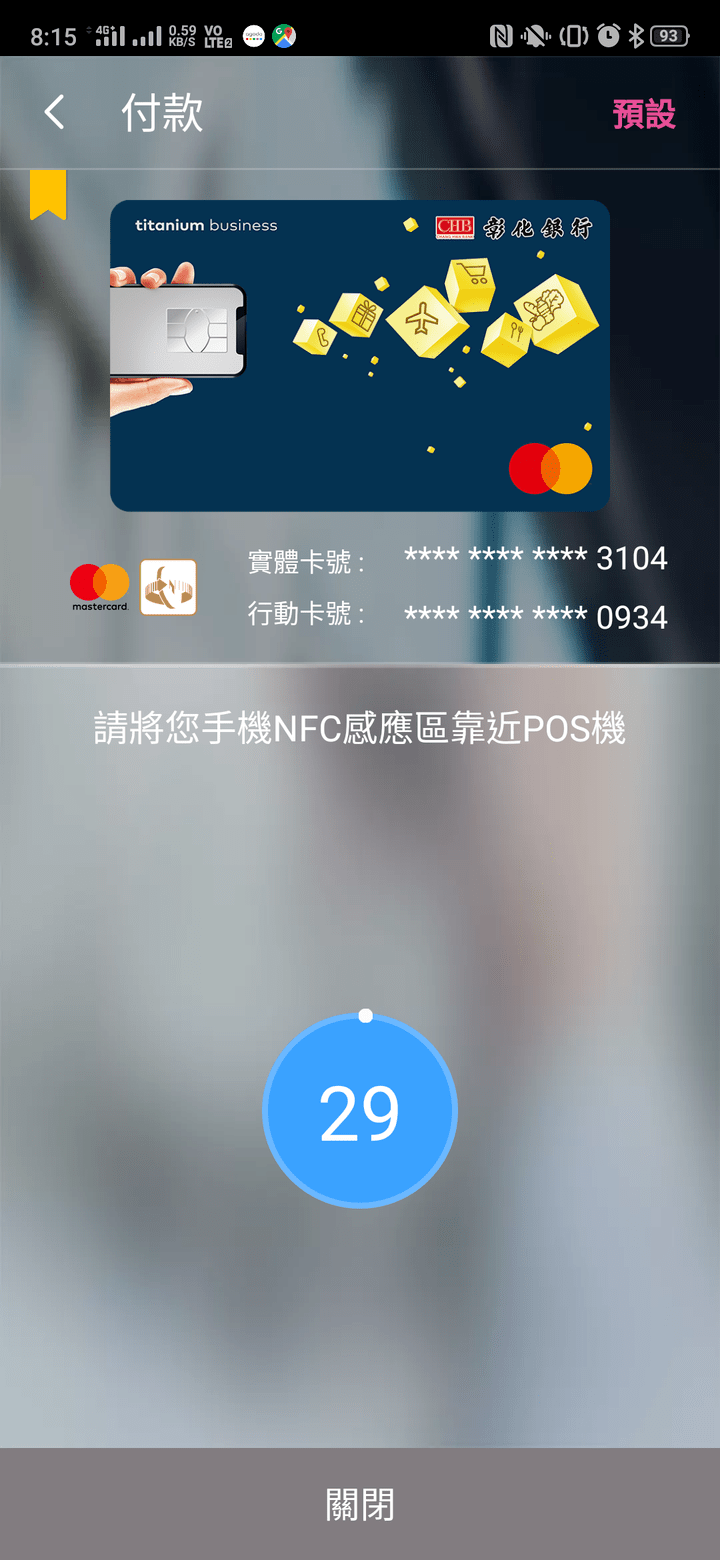 Google Pay 悠遊卡google Hvamw