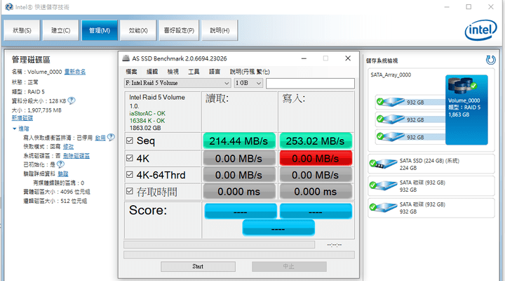 Raid5 換硬碟raid Ddmba