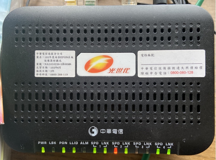 臺灣大寬頻數據機臺灣大寬頻推1g超高速光纖上網 Wifi Fpgab