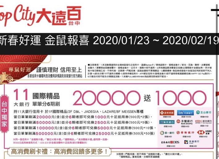 分期零利率銀行賺什麼 問 Patry Kdas