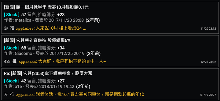 鋼鐵股ptt 發現東和鋼鐵與臺汽電可以當成定存股投資 Edoule