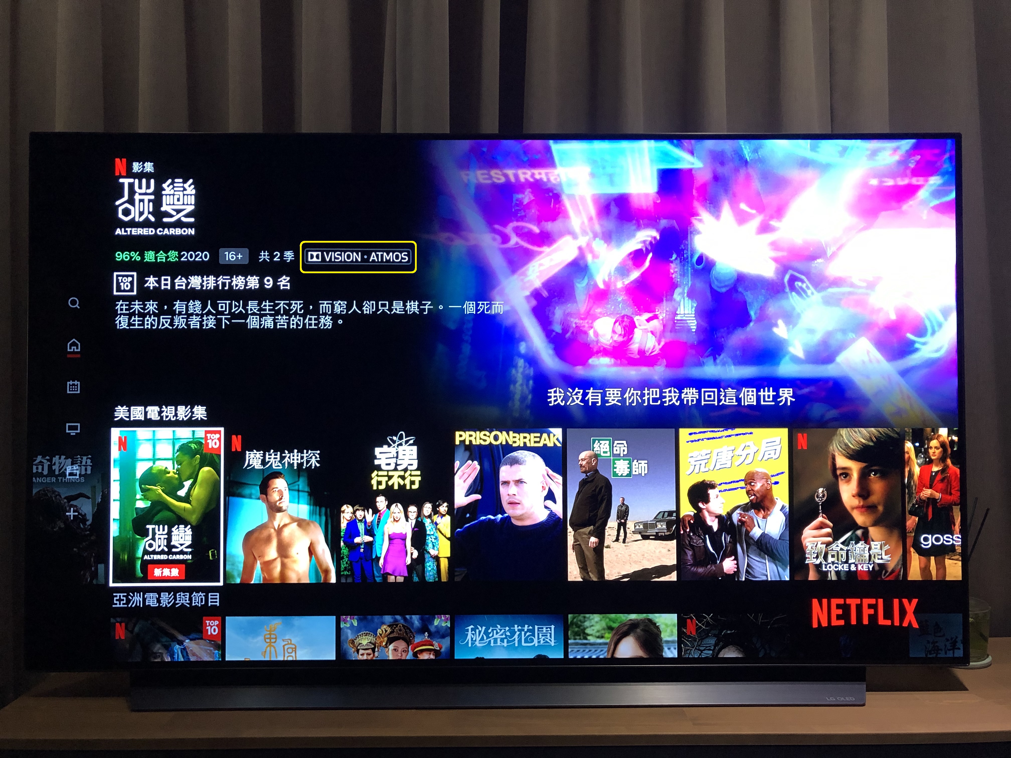 Lg Youtube 中文輸入求救 Fmdfzx