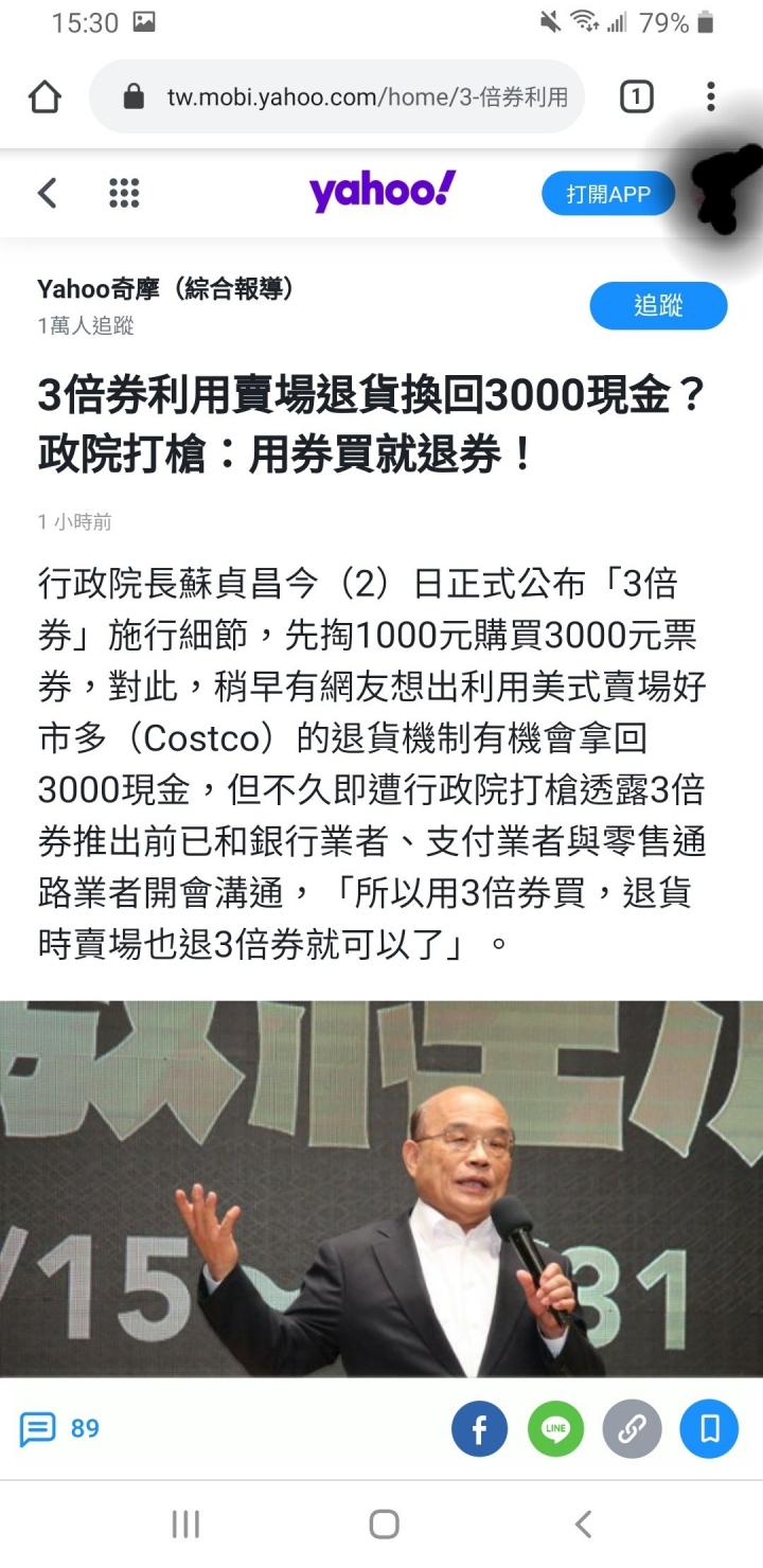 原價屋組電腦評價原價屋組電腦疑問 急 Earm