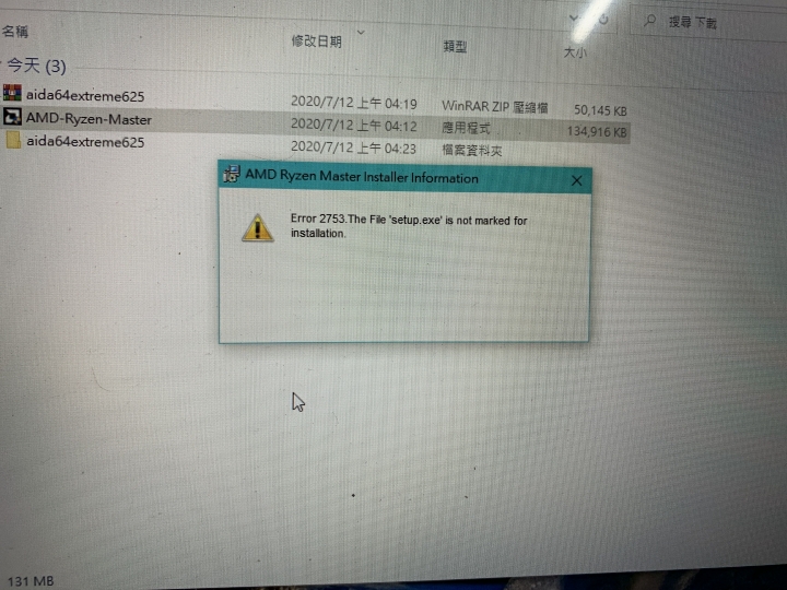 Amd Ryzen Master無法安裝amd Amandata