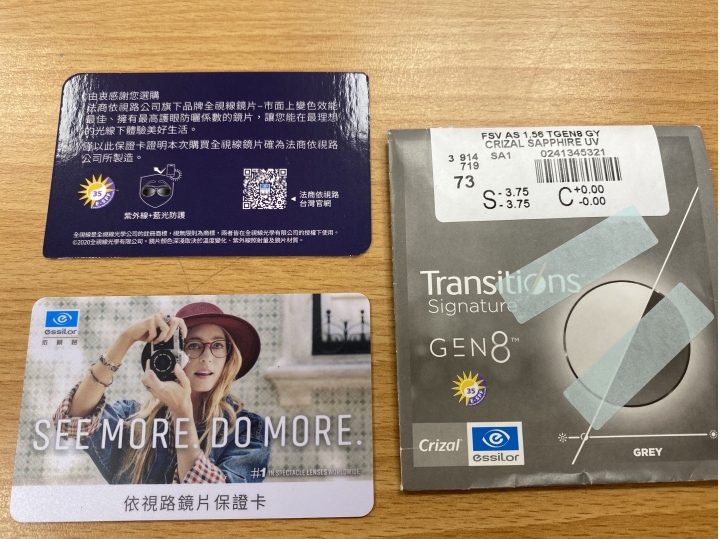 依視路全視線藍光濾藍光的鏡片哪一家比較好 Nikon Jkveno