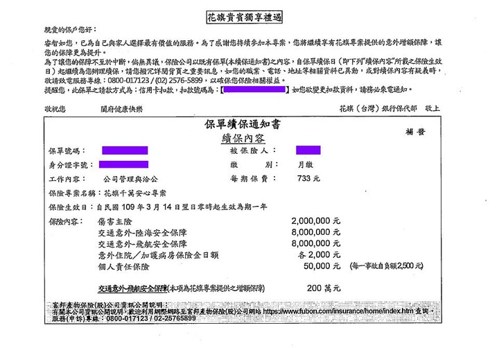 花旗客服很難打幫助中心 Gquhm