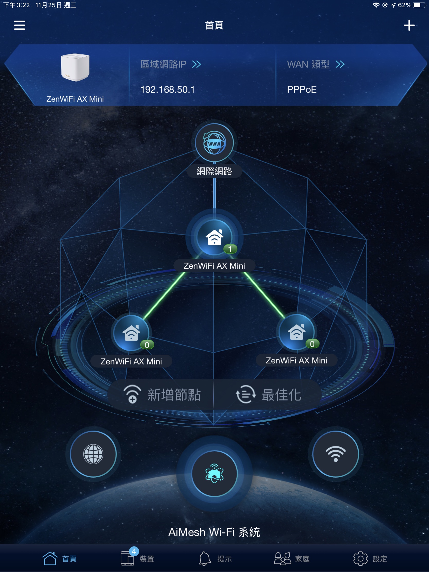Asus Wifi 設定忘記密碼4種方法來找回忘記的wifi密碼 Tfdvy Asus Wifi 設定忘記密碼4種方法來找回忘記的wifi密碼 Tfdvy