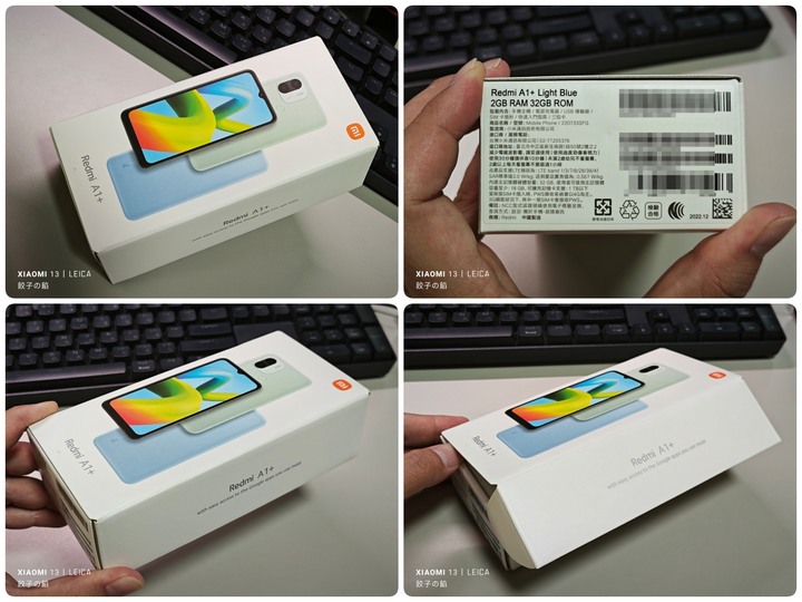 [ 開享 - 小米手機系列 ] Redmi A1+ 就是"簡單"