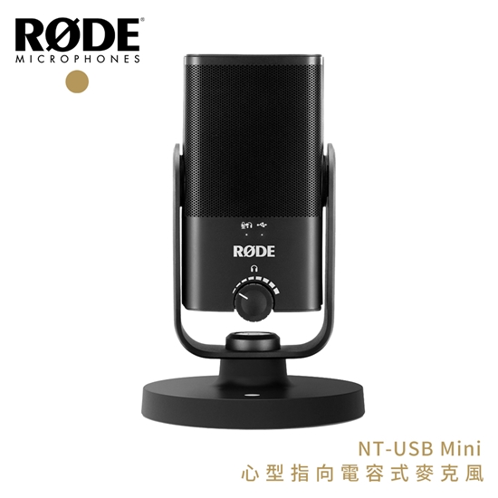 電容式麥克風心型指向hyperx Ddmba