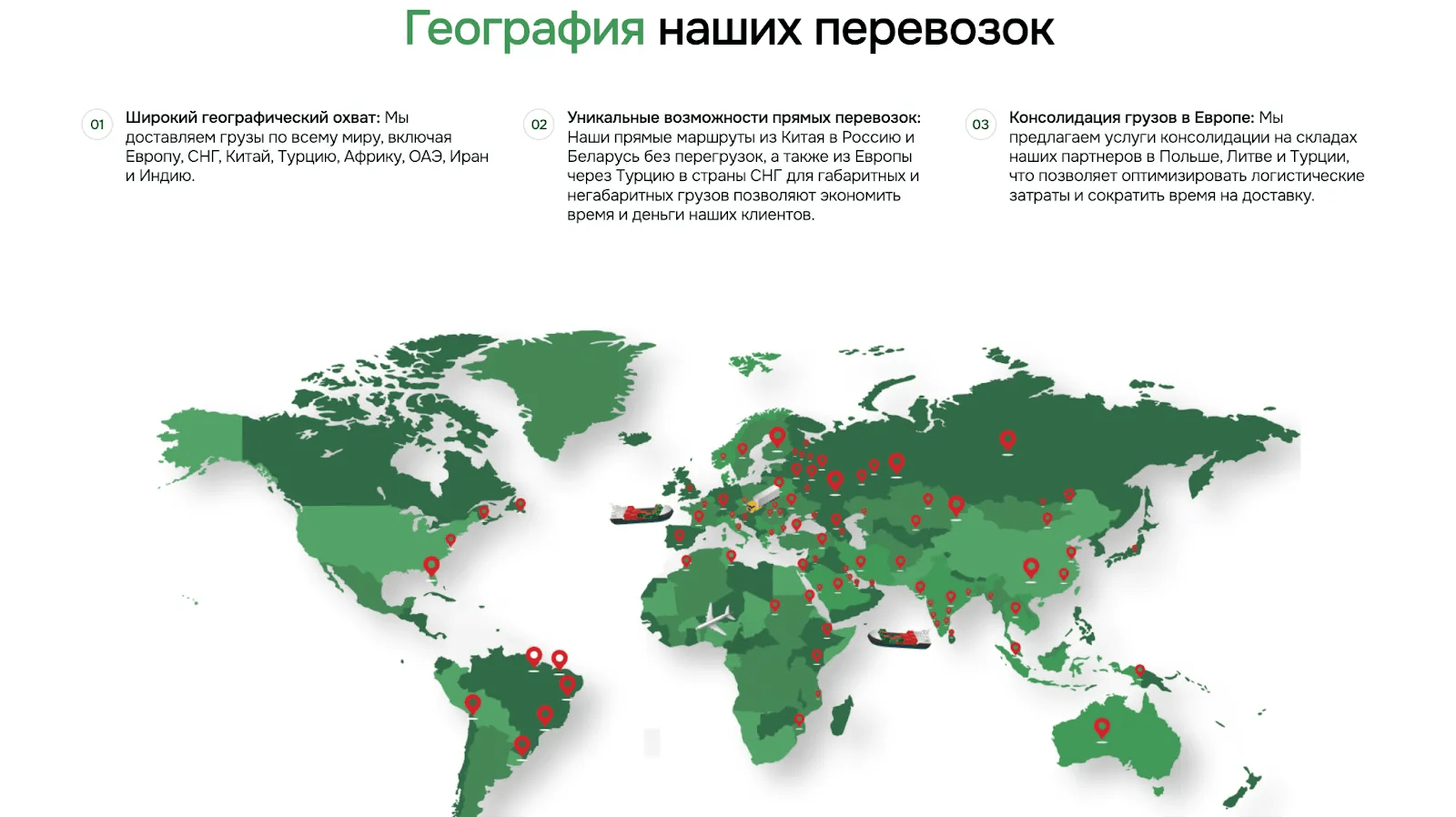 Разработка концепции сайта для SEO-продвижения и генерации лидов - restrada.by