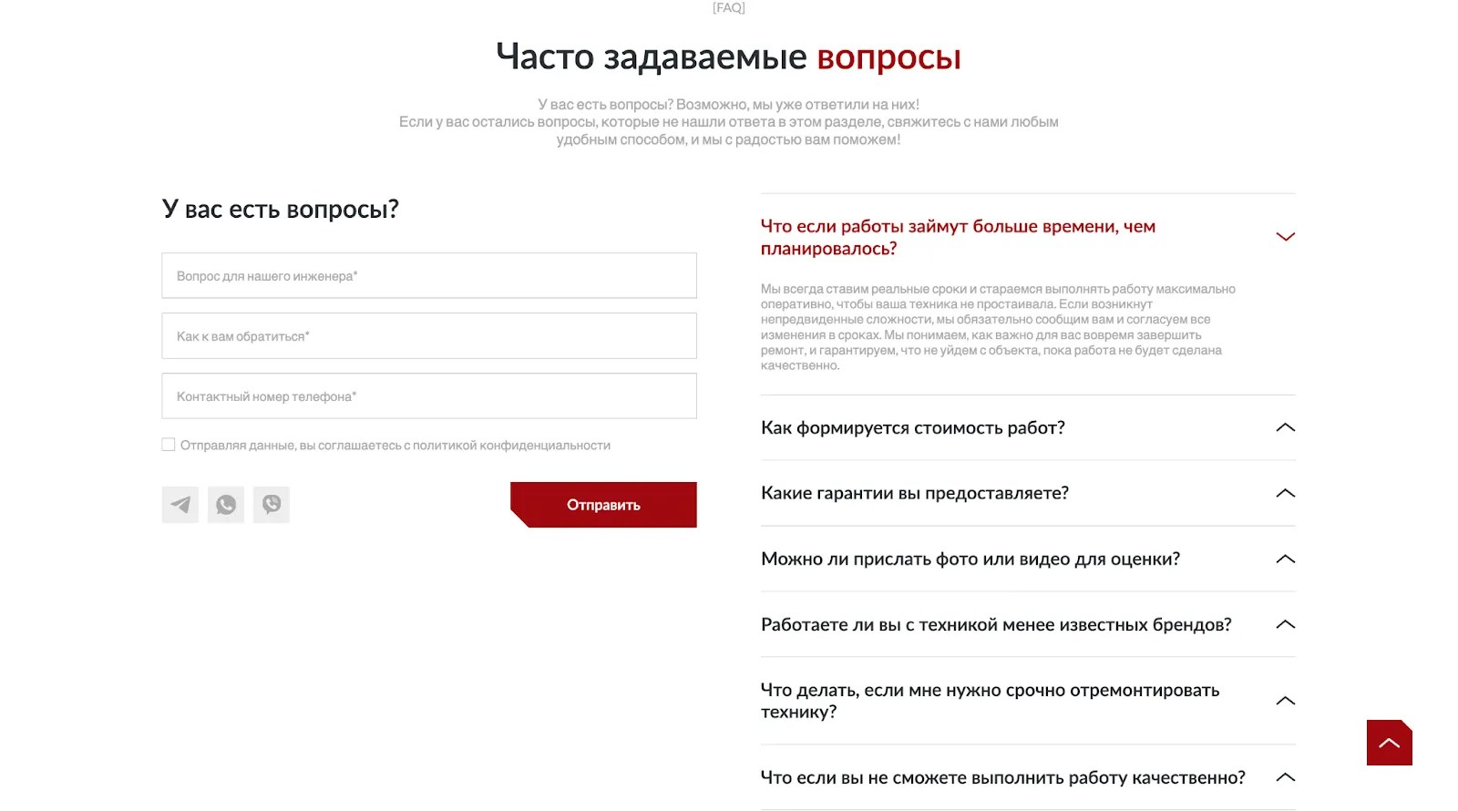 Создание концепции сайта для polesie-stal.by под SEO и генерацию лидов