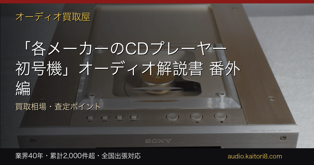 4988010214456;【CD/SONY初期/3200円/CSR刻印】マイケル・ジャクソン
