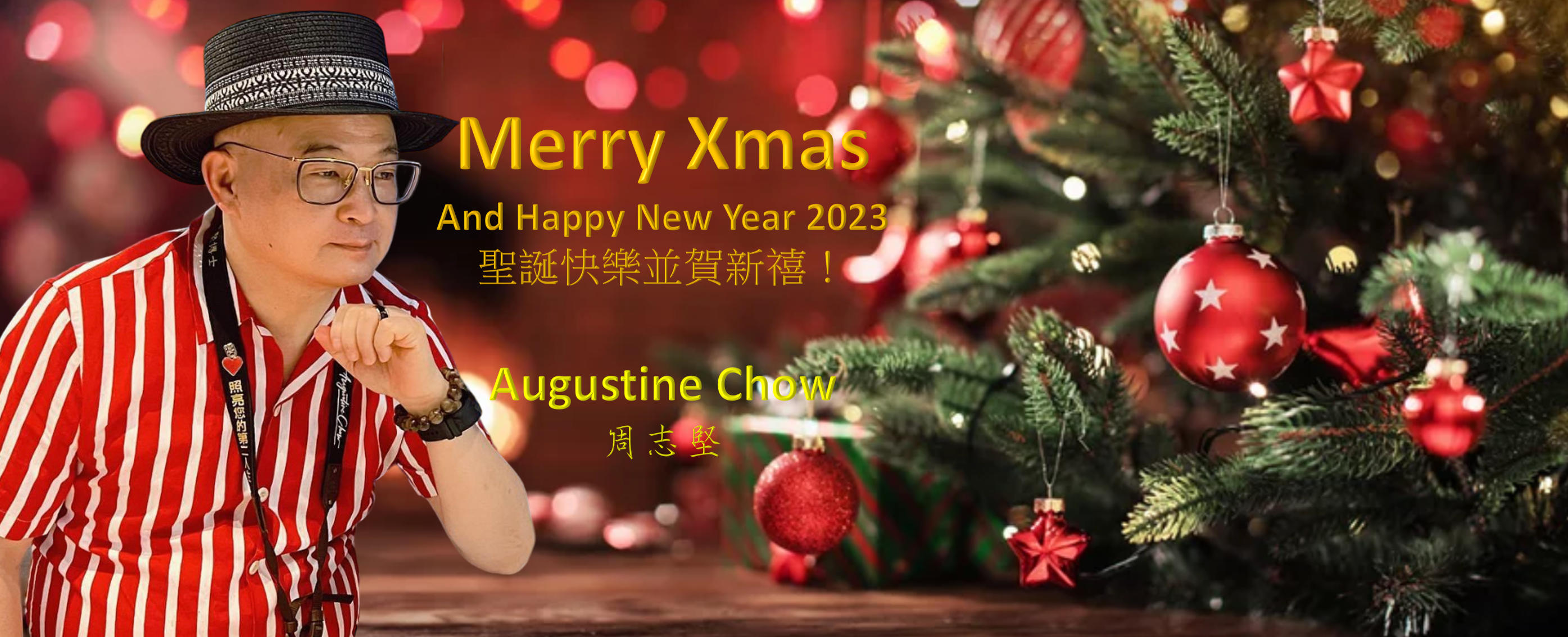 Xmas Greetings from Augustine Chow as early as on 11/21/2022