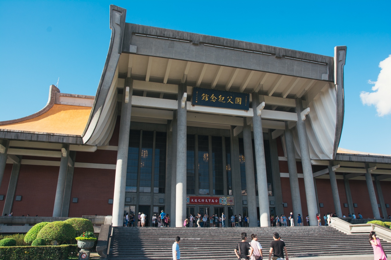 Sun Yat Sen Memorial Hall