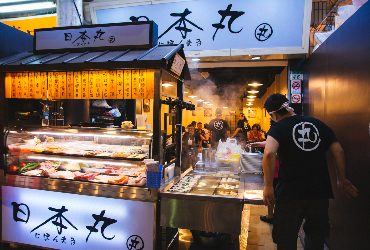 Sushi restaurant