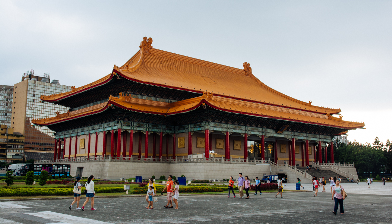 The National Theater