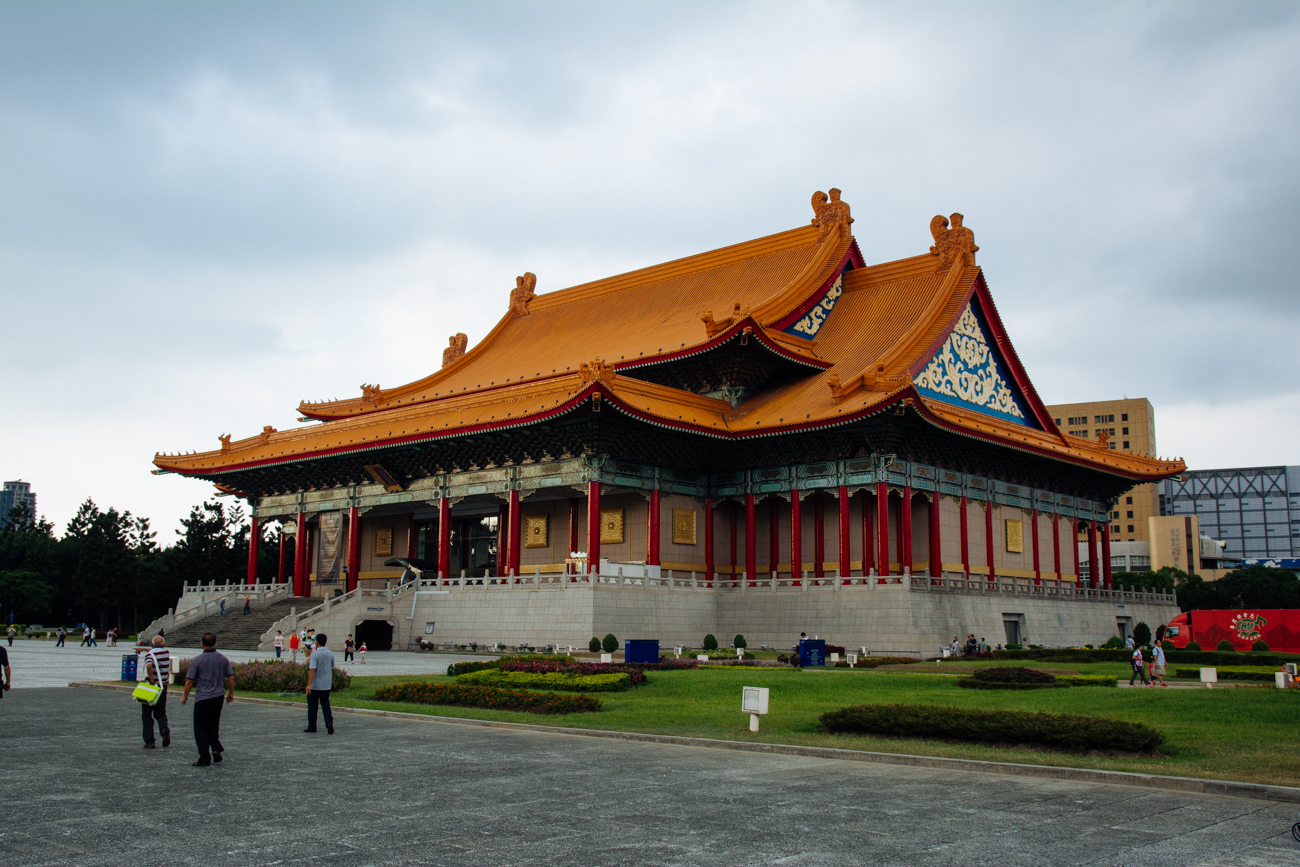 The National Concert Hall