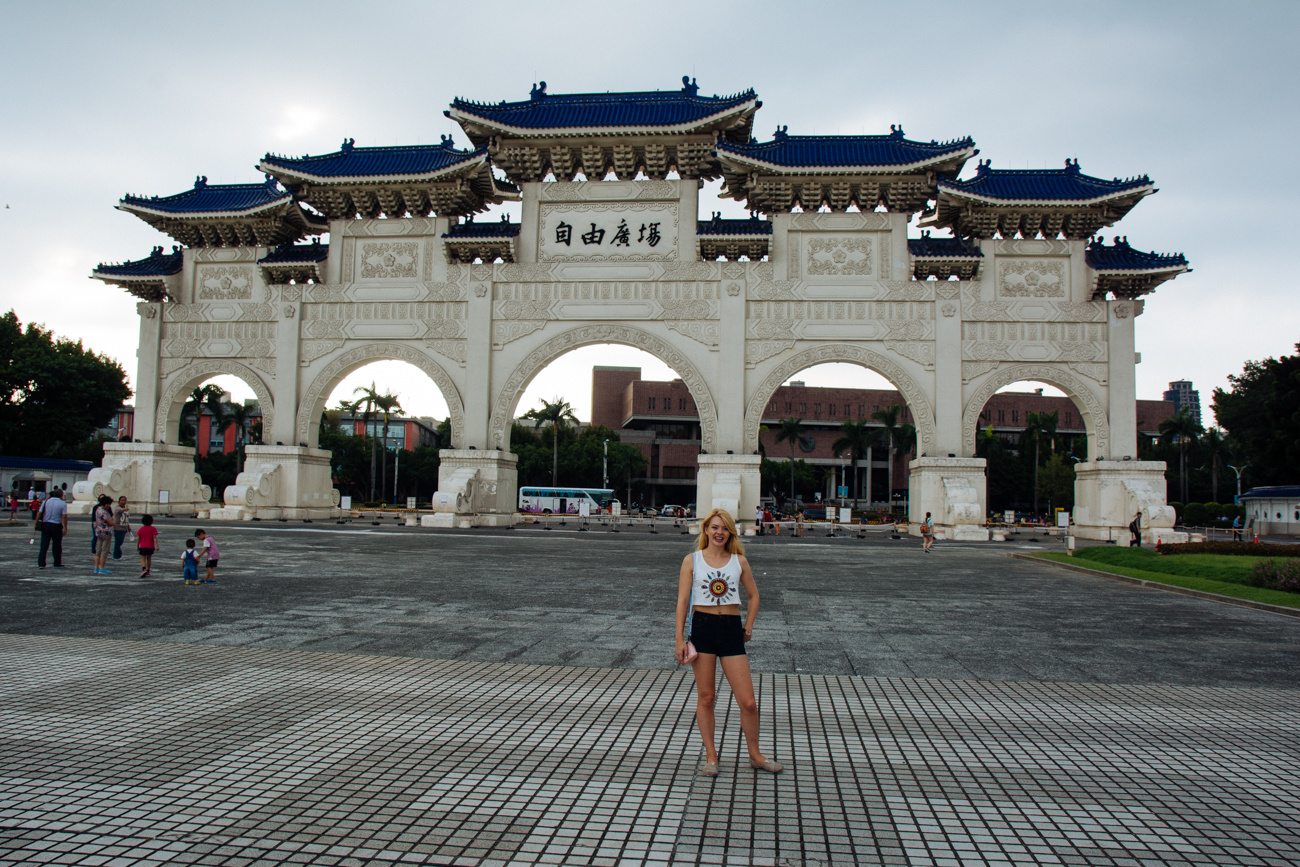 The Front Gate