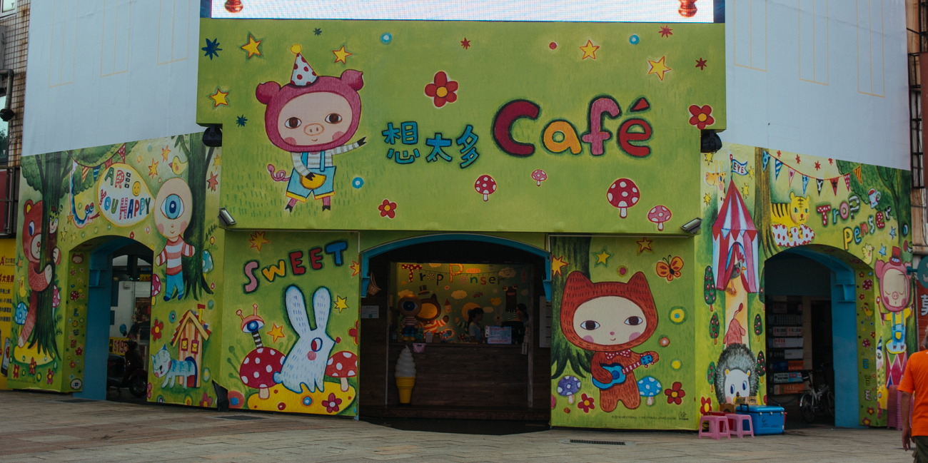 A neat little cafe we walked past