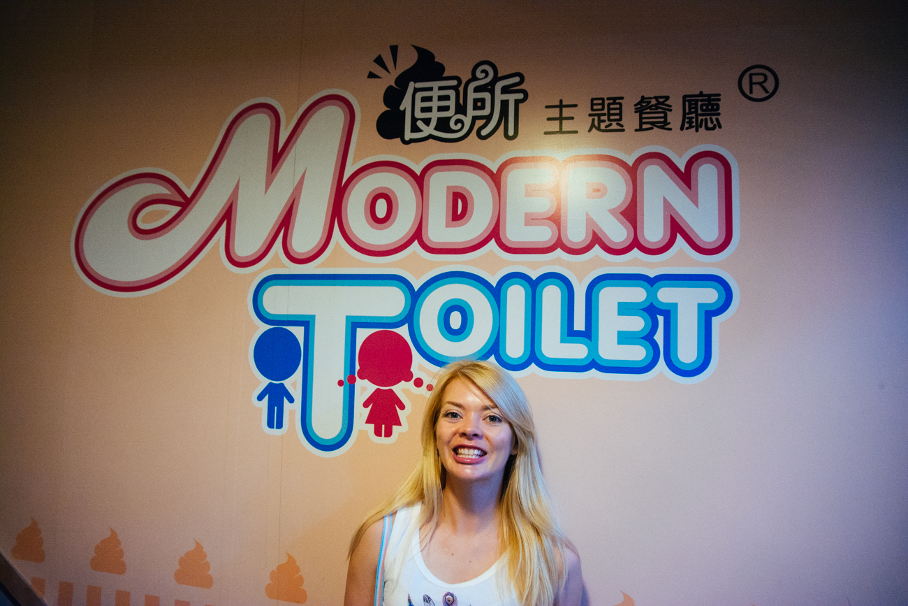 Modern Toilet