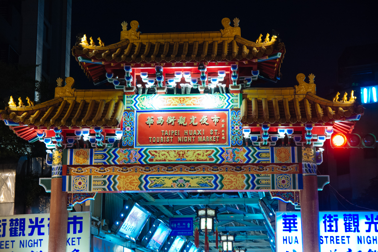 Night Market