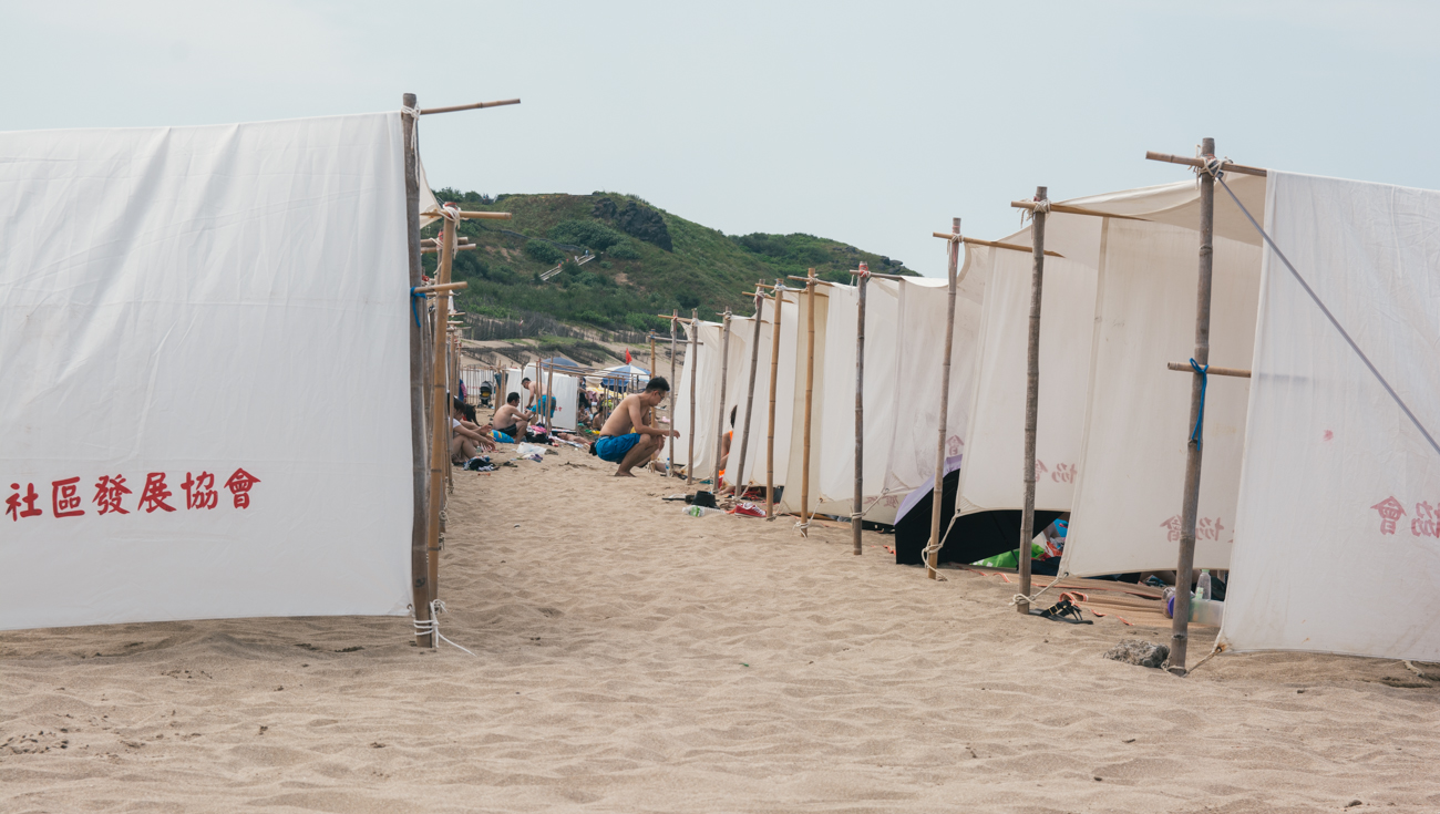 Bai Sha Wan Beach