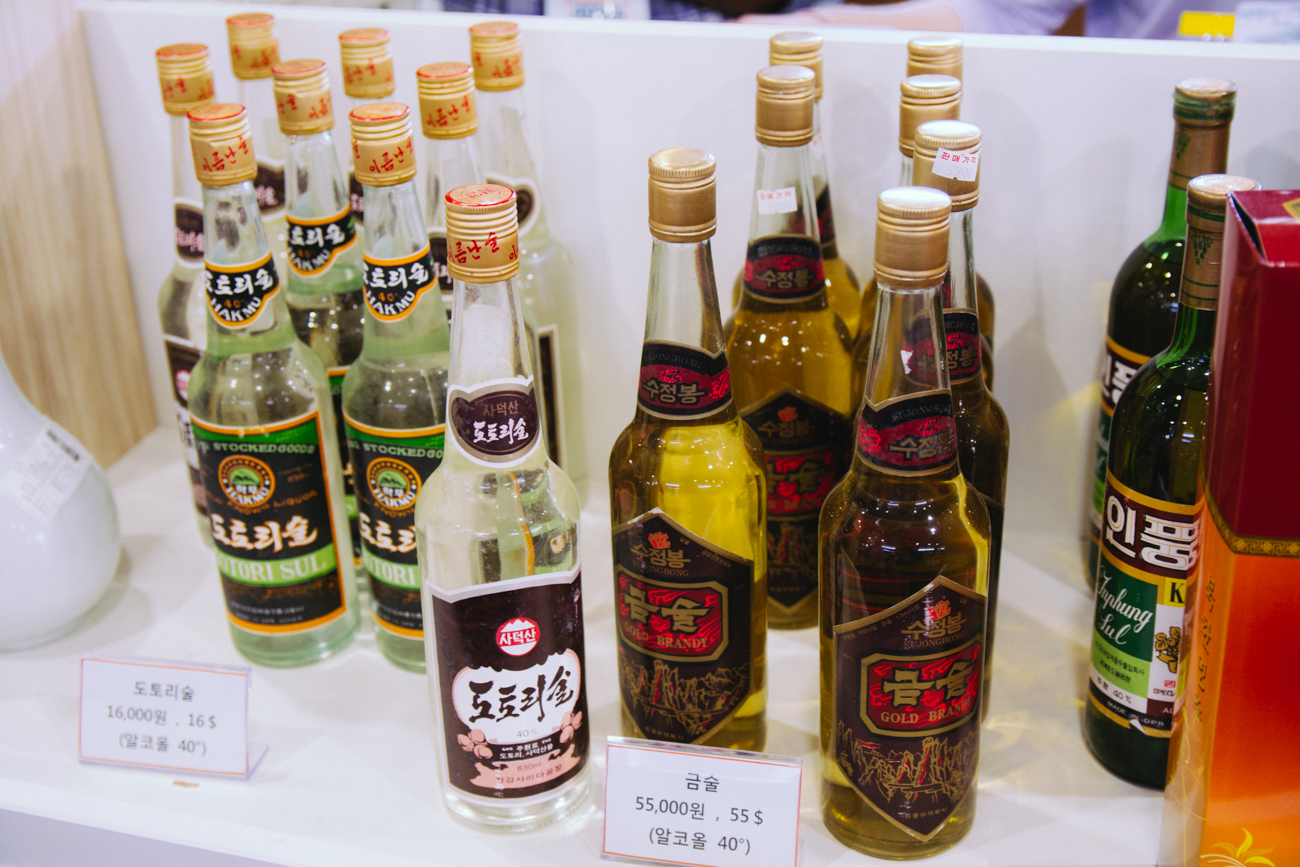 North Korean Liquor