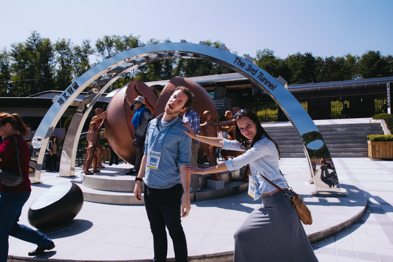 The DMZ Museum