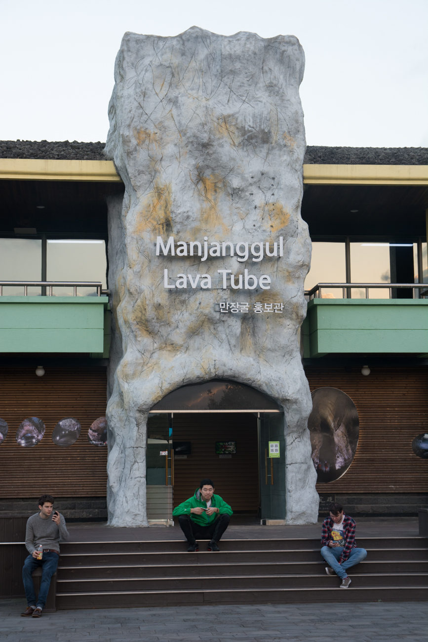 Manjanggul Cave