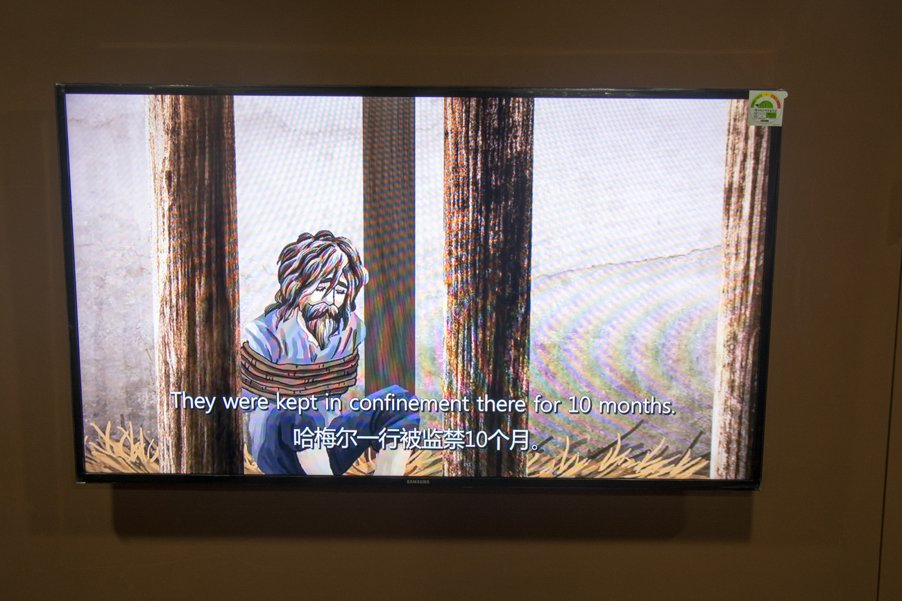 Historically accurate shipwreck anime