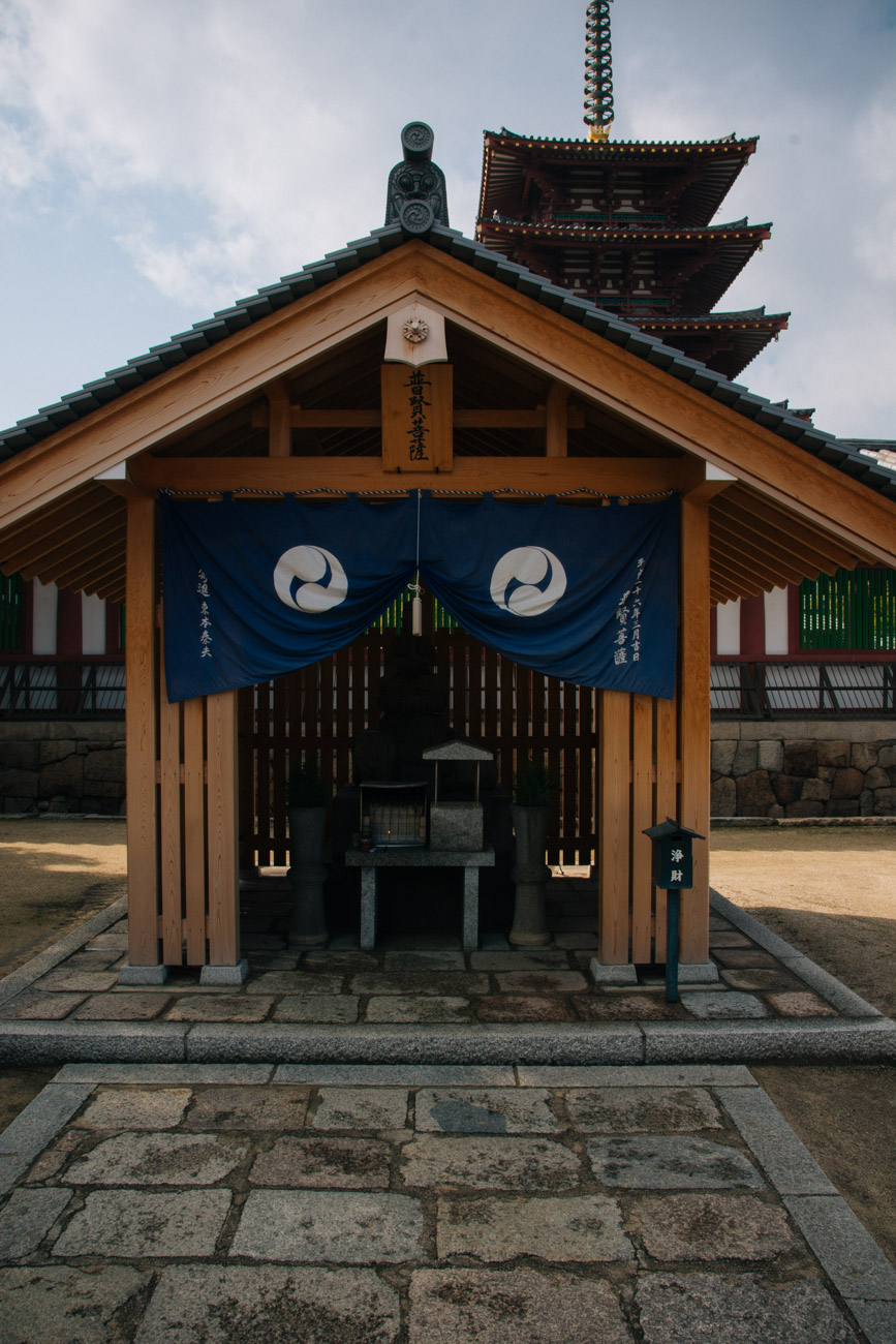 Shitennoji Temple
