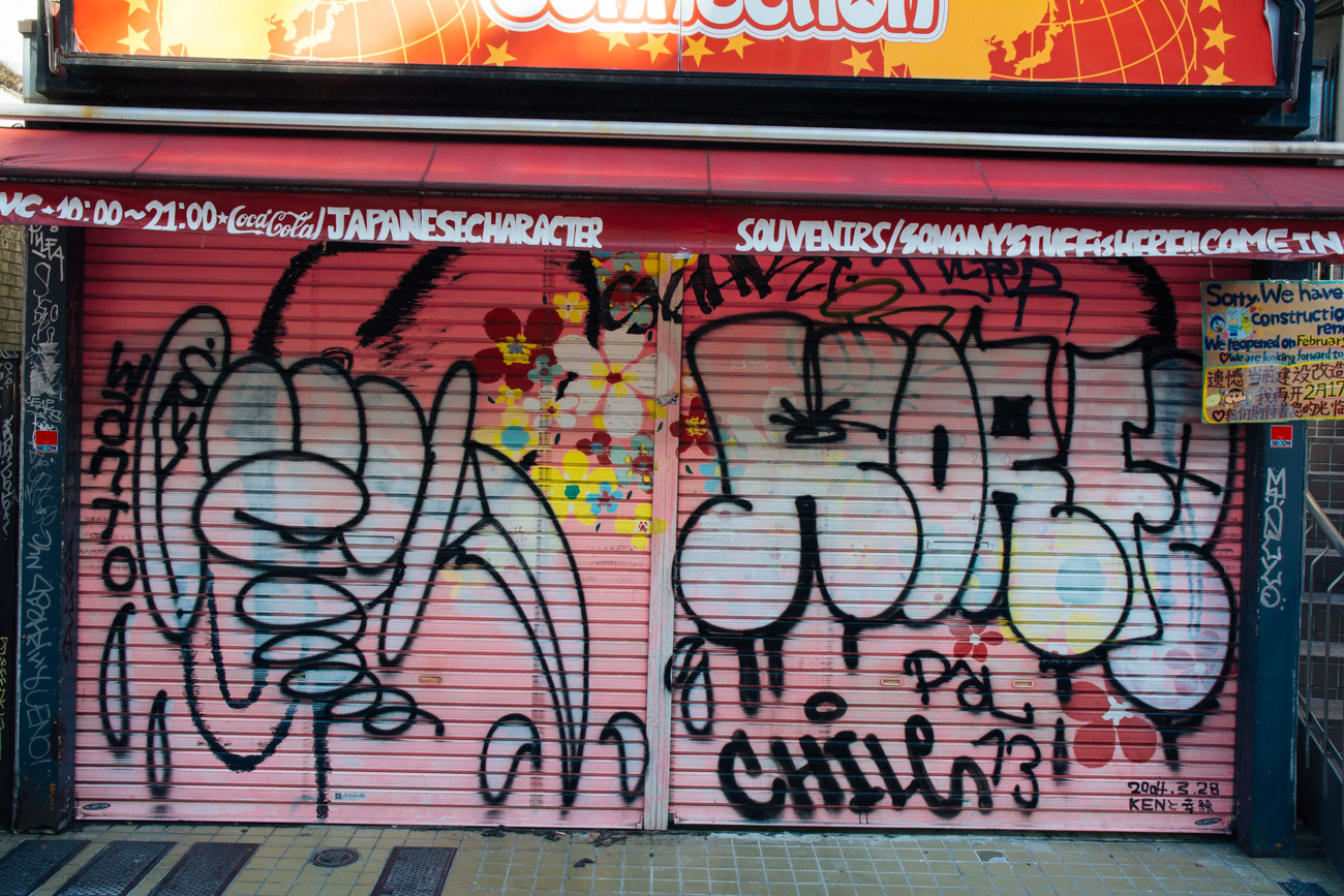 Harajuku