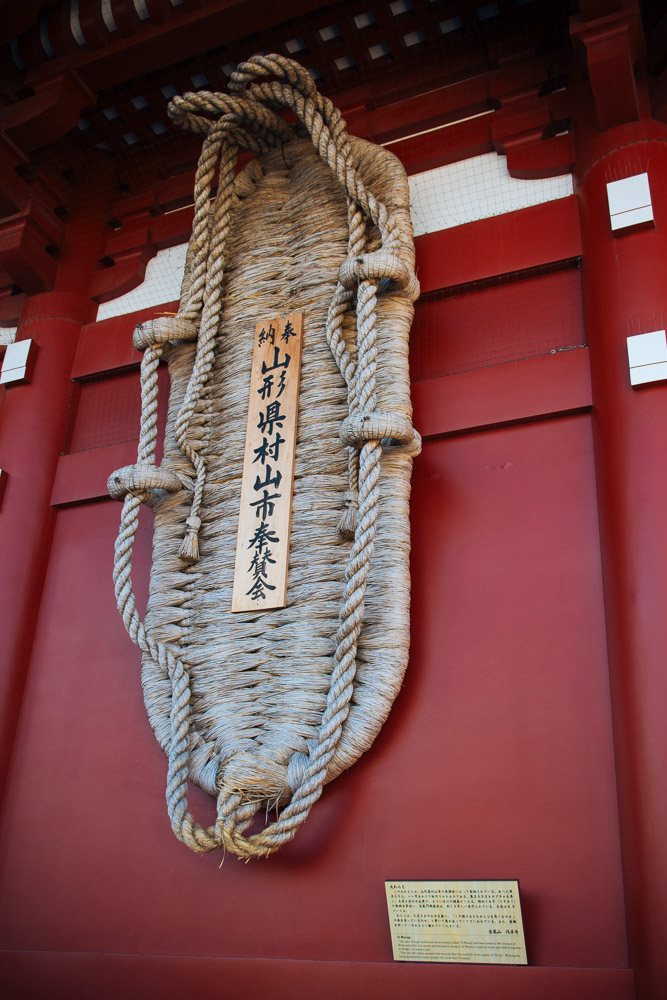 A giant traditional sandal, Owaraji