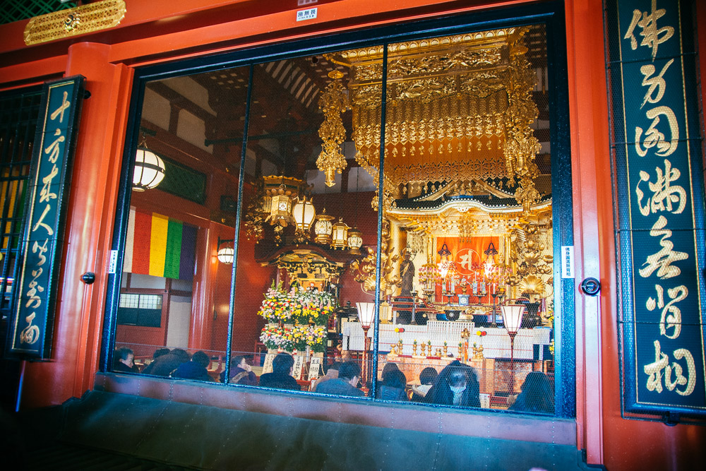 Inside Hondō