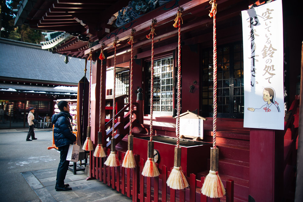 Hakone