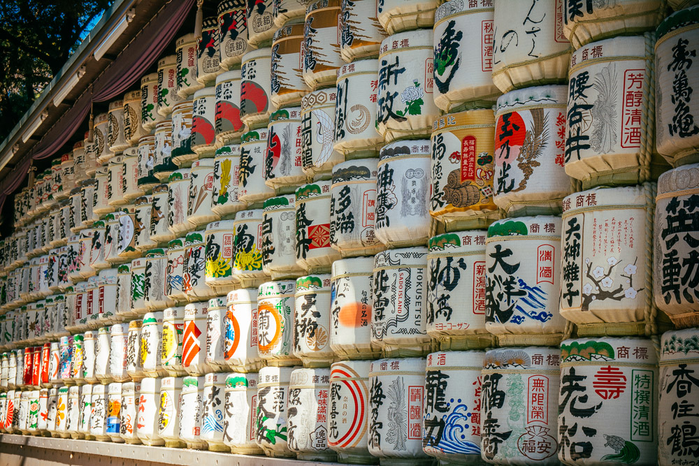 Meiji Shrine