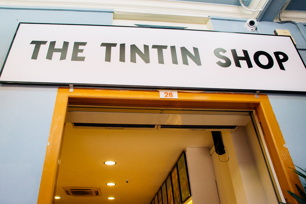 Tin Tin Museum